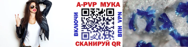 A-PVP Соль  кракен вход  Петушки  где купить наркоту 