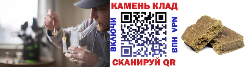 ГАШ Cannabis  ссылка на мегу tor  Петушки 