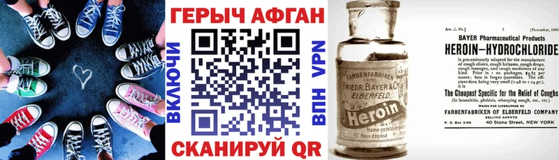 Героин хмурый  купить наркоту  Петушки 