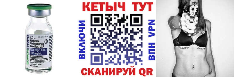 Кетамин ketamine  как найти наркотики  Петушки 