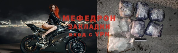 MESCALINE Карталы