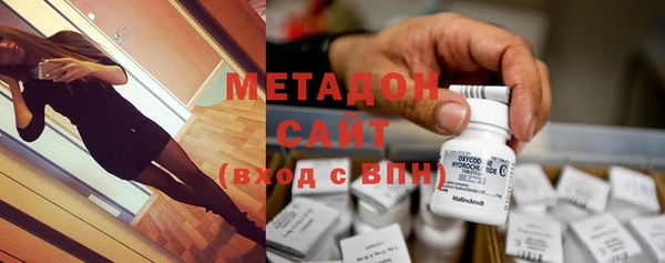 не бодяженный Абдулино
