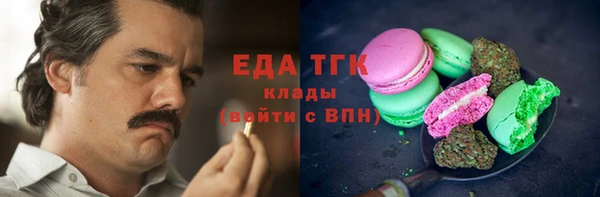 марихуана Алексеевка