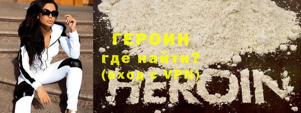 герыч Алексин