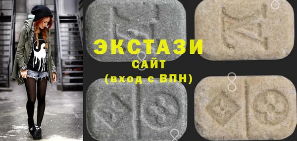экстази Алзамай