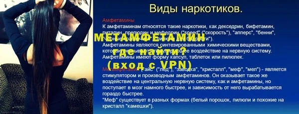 таблы Карпинск