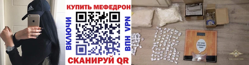 hydra как зайти  купить наркотик  Петушки  Меф мяу мяу 