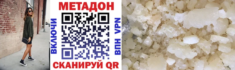 МЕТАДОН мёд  купить наркоту  Петушки 
