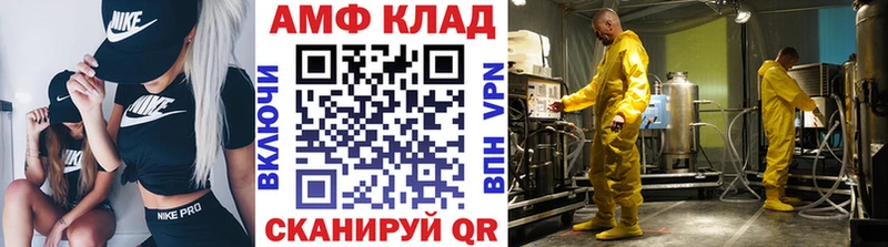 МЕТАМФЕТАМИН витя Петушки