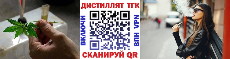 цена наркотик  Петушки  ТГК концентрат 